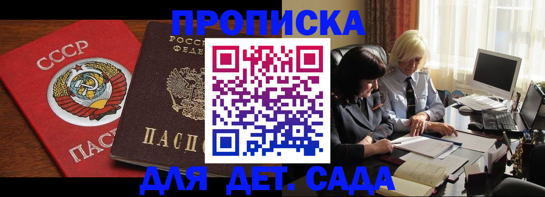 форма № 3 свидетельство о регистрации в Оренбургской области